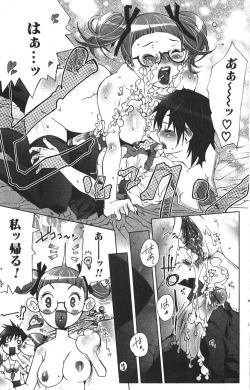 Page 99 of Bishoujo Teki Kaikatsu Ryoku 2005 Vol.6