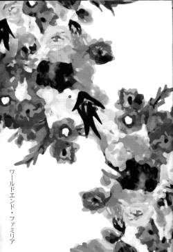 Page 2 of World End Familia