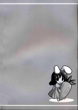 Page 13 of GensouFuu