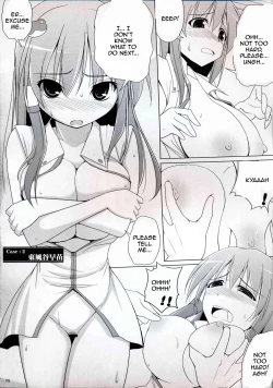 Page 8 of GensouFuu