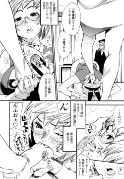 Page 106 of Teka Pita!