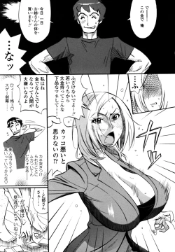 Page 123 of Teka Pita!