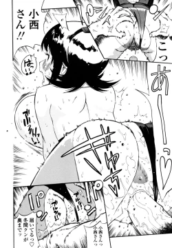 Page 146 of Teka Pita!