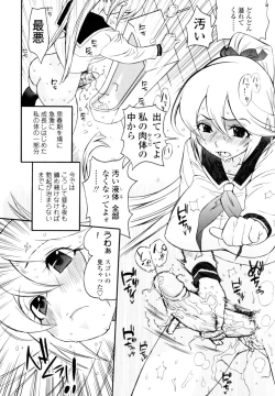 Page 40 of Teka Pita!