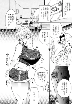 Page 89 of Teka Pita!