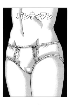 Page 104 of Nympho-smell