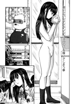 Page 122 of Nympho-smell