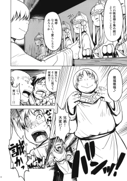 Page 2 of Tropical Rachel