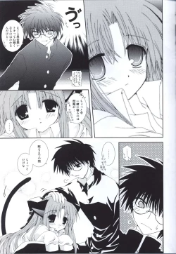 Page 10 of Kuroneko Kango