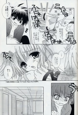 Page 18 of Winter Tail 0