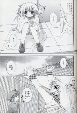 Page 4 of Winter Tail 0