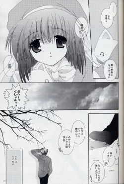 Page 6 of Winter Tail 0