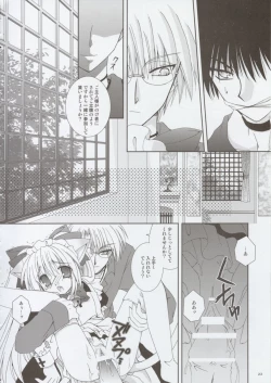 Page 19 of Koneko Idiri