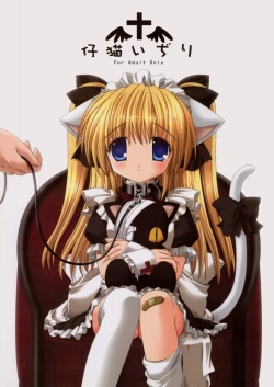 Page 1 of Koneko Idiri