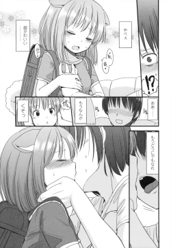 Page 38 of Chiisakutemo Iijyanai!