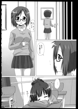 Page 104 of Yuri Koi Volume 1