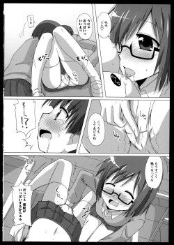 Page 114 of Yuri Koi Volume 1