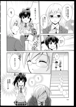 Page 126 of Yuri Koi Volume 1