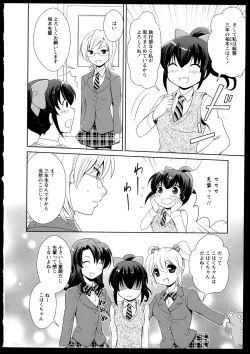 Page 130 of Yuri Koi Volume 1