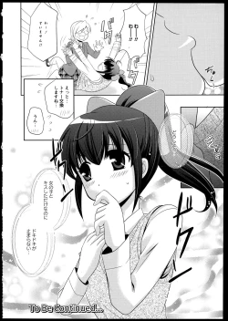 Page 142 of Yuri Koi Volume 1