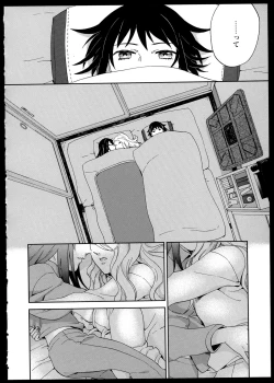 Page 26 of Yuri Koi Volume 1