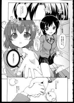 Page 39 of Yuri Koi Volume 1