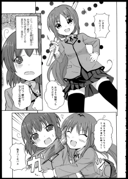 Page 41 of Yuri Koi Volume 1