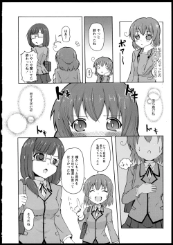 Page 48 of Yuri Koi Volume 1