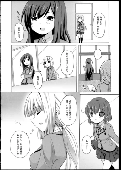 Page 52 of Yuri Koi Volume 1