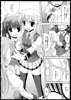 Page 66 of Yuri Koi Volume 1
