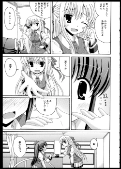 Page 75 of Yuri Koi Volume 1