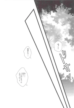 Page 21 of Unpu Tenpu