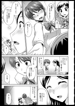 Page 126 of Yuri Koi Volume 2