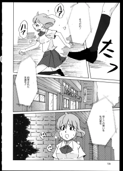 Page 159 of Yuri Koi Volume 2