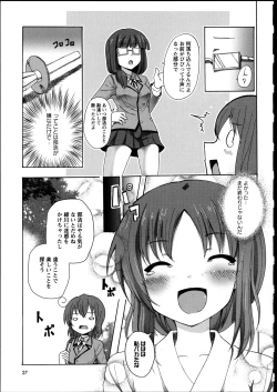 Page 30 of Yuri Koi Volume 2