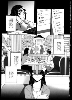 Page 36 of Yuri Koi Volume 2