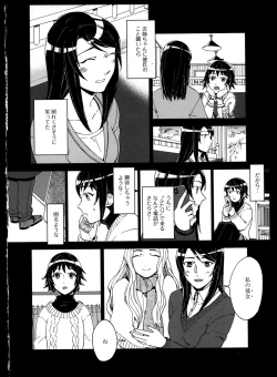 Page 37 of Yuri Koi Volume 2