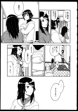 Page 42 of Yuri Koi Volume 2
