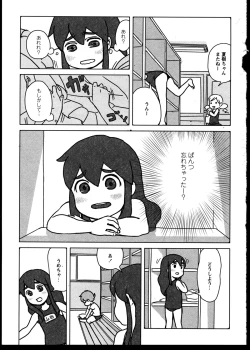 Page 105 of Yuri Koi Volume 3