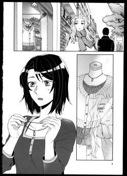 Page 12 of Yuri Koi Volume 3