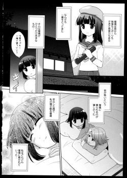 Page 131 of Yuri Koi Volume 3