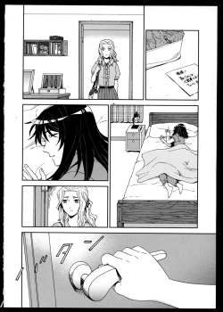 Page 20 of Yuri Koi Volume 3