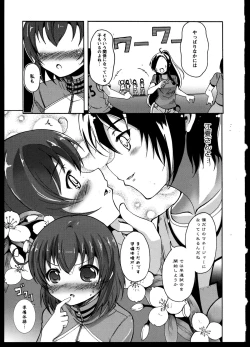 Page 47 of Yuri Koi Volume 3