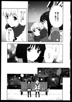 Page 59 of Yuri Koi Volume 3