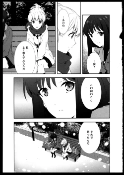Page 61 of Yuri Koi Volume 3