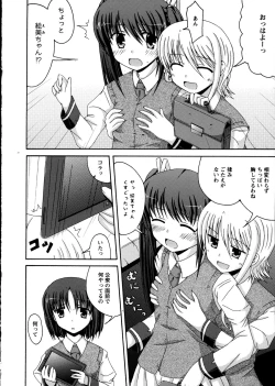 Page 78 of Yuri Koi Volume 3