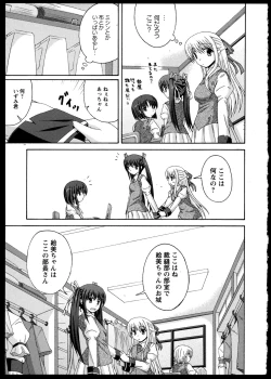 Page 85 of Yuri Koi Volume 3