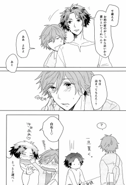 Page 4 of Kagami no Naka no x.t.c.