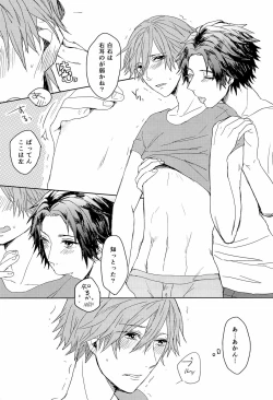 Page 7 of Kagami no Naka no x.t.c.