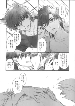 Page 10 of This is Swanky Street Side K